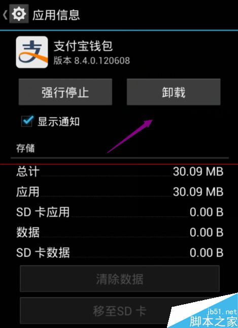 tp钱包如何下载到苹果手机-TP 钱包苹果版下载教程：轻松上