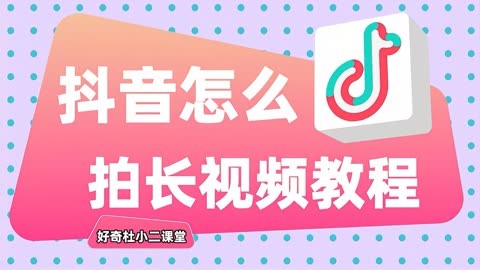 抖音拍的视频很清晰用什么拍的_拍抖音视频怎样更清晰_抖音拍视频怎么拍的好看又清晰