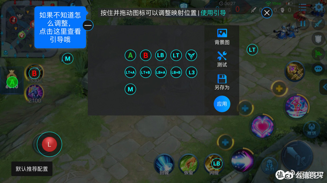 控制手机游戏的软件_控制手机游戏方法_手机哪里控制游戏
