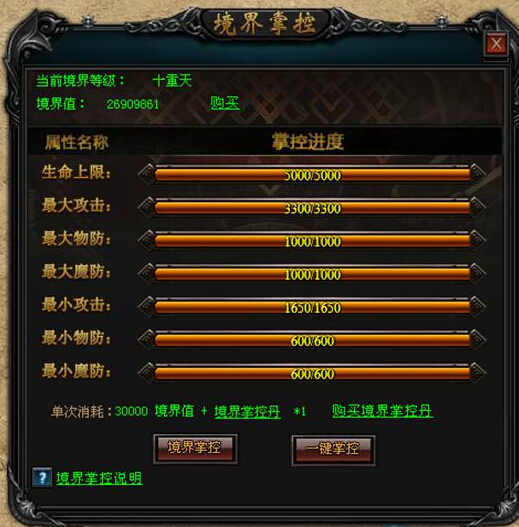 手机哪里控制游戏_控制手机游戏的软件_控制手机游戏方法