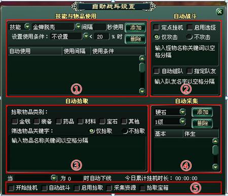控制手机游戏方法_控制手机游戏的软件_手机哪里控制游戏