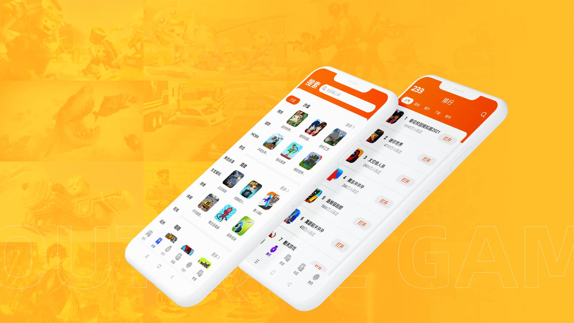 正版手机游戏软件_正版手游app_正版游戏app