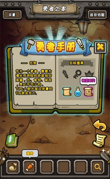 手机调教妹子游戏：情感与策略的终极考验，你准备好了吗？