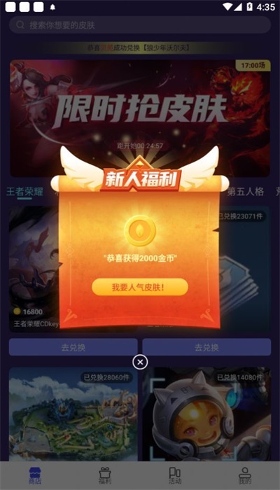 支持玩游戏的手机_支持手机操作的游戏_什么手机支持游戏模式
