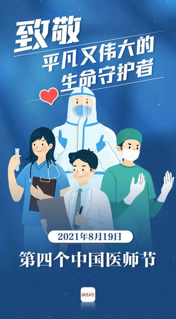 国宝特工_国宝特工动画片第_国宝特工系列游戏
