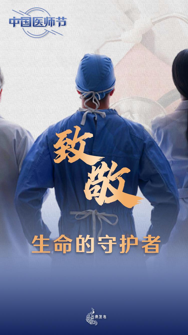 国宝特工系列游戏_国宝特工_国宝特工动画片第