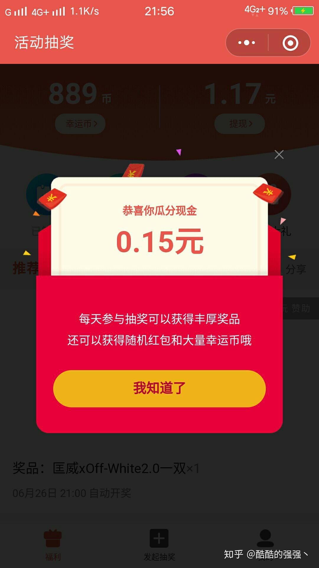 狐狸钱包有中文版吗_小狐狸钱包手续费高吗知乎_狐狸钱包代币