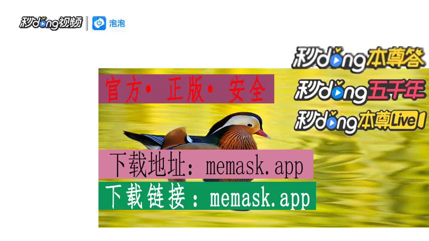 小狐狸钱包 百度网盘链接下载_狐狸钱包中文版_狐狸钱包使用教程