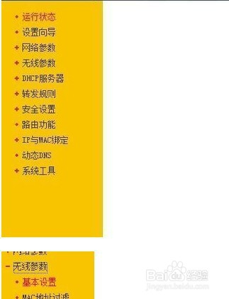 tp-link路由器网址_tp-link路由器网址_tp-link无线路由器网址