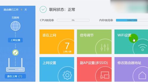 tp-link路由器网址_tp-link路由器网址_tp-link无线路由器网址