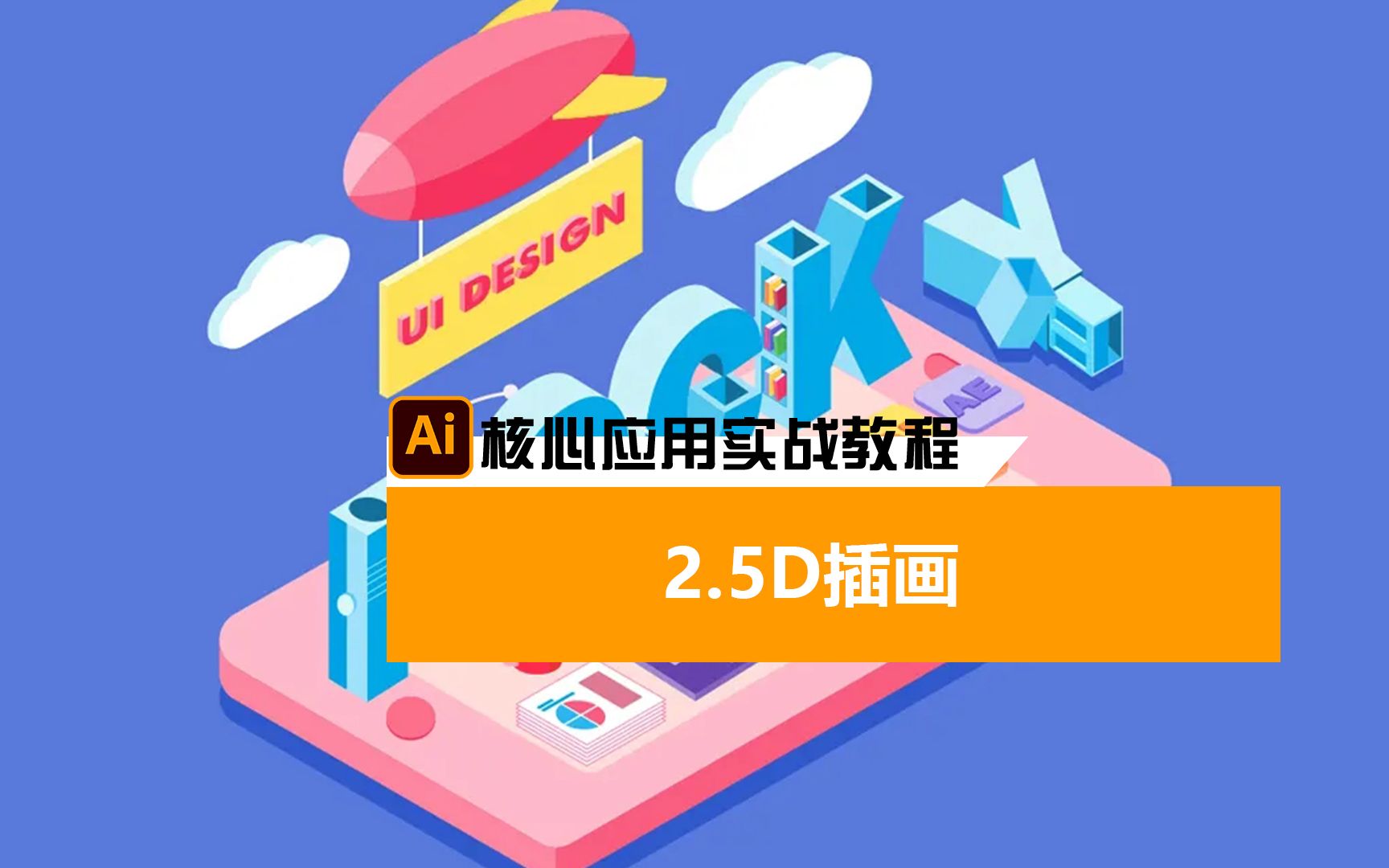 教程视频_topazvideoai教程_教程网