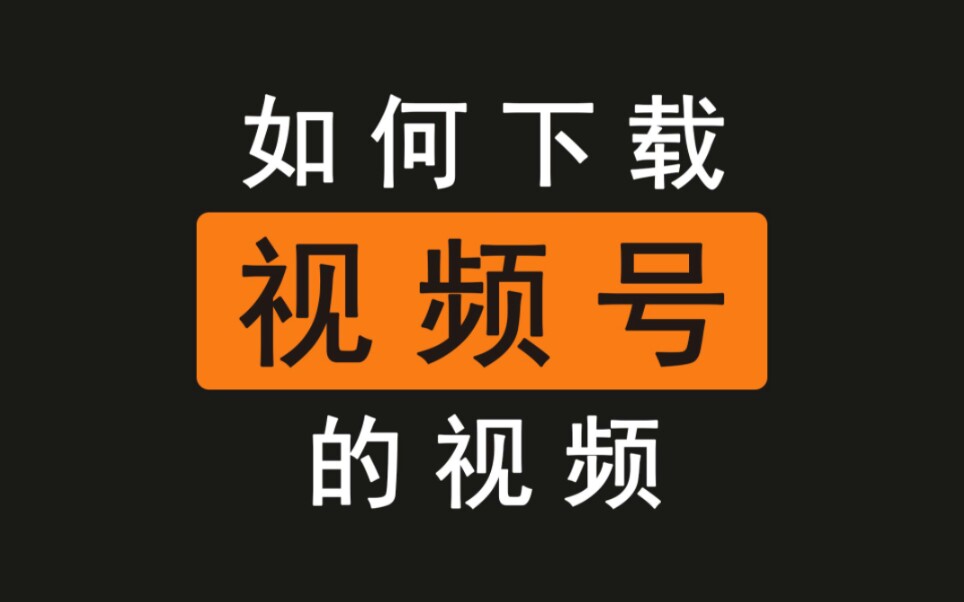 可以下载微信程序_手机能下载微信的游戏软件_有微信可以下载