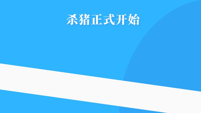 kdpay豆钱包骗局_TP钱包骗局_tp钱包骗局