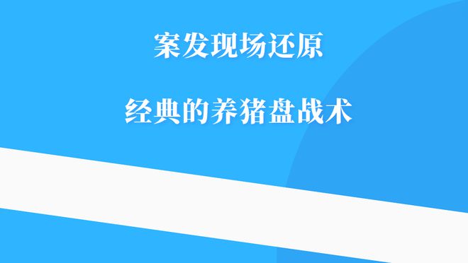 tp钱包骗局_TP钱包骗局_kdpay豆钱包骗局