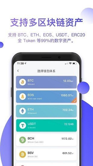 下载pⅰ钱包_钱包app下载_下载TP钱包视频1.69