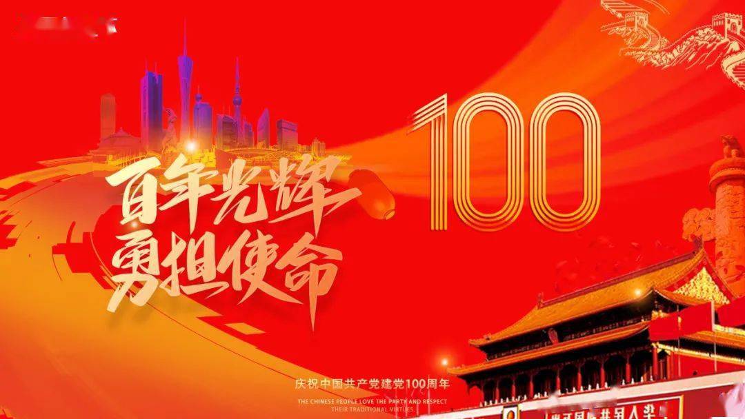 建军100周年_建军周年阅兵_建军周年祝福语