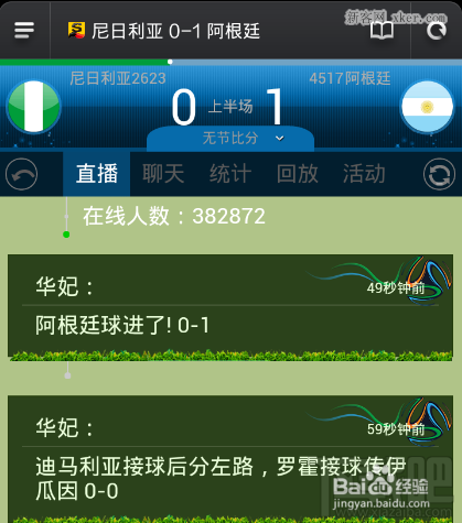 手机玩游戏总是突然网卡_打游戏手机网卡_玩游戏网卡是手机的原因吗