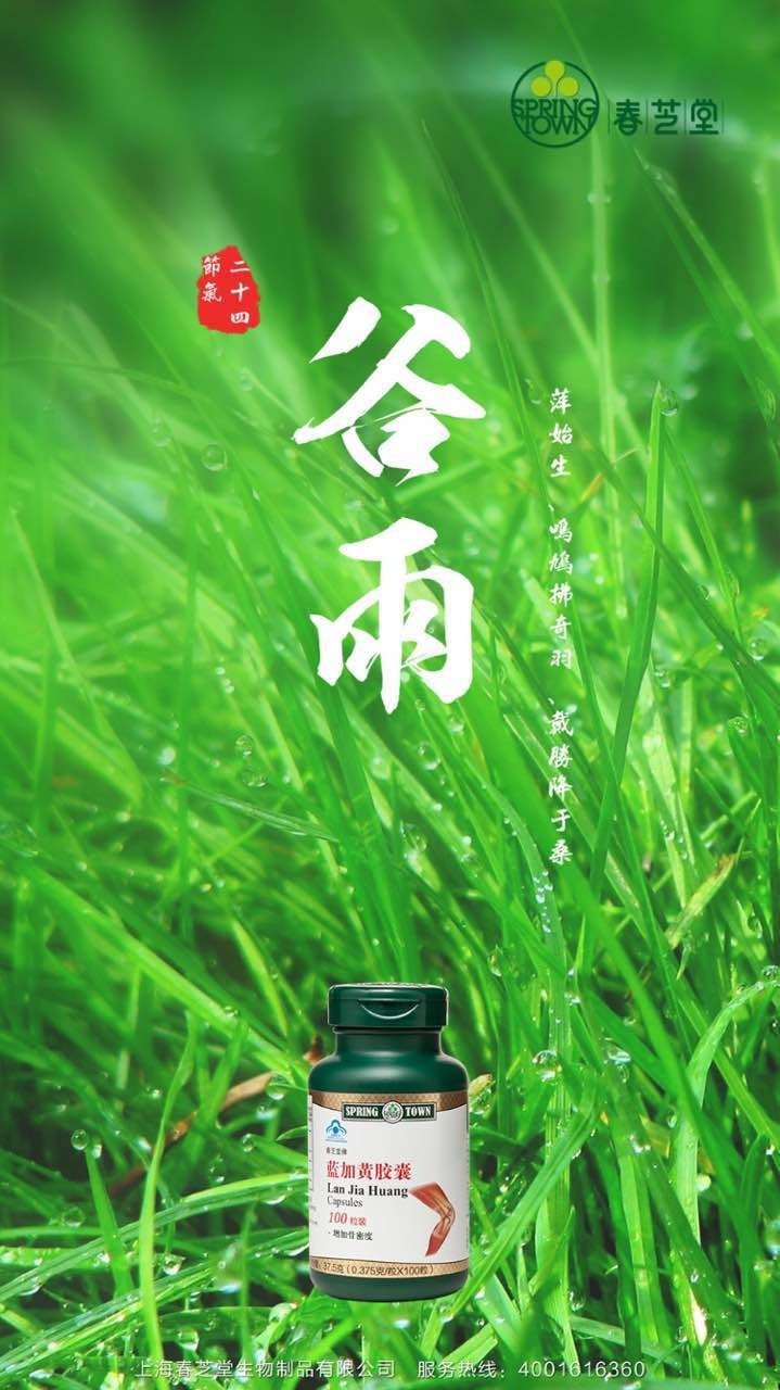 谷雨故事_谷雨故事投稿平台网址_谷雨故事会