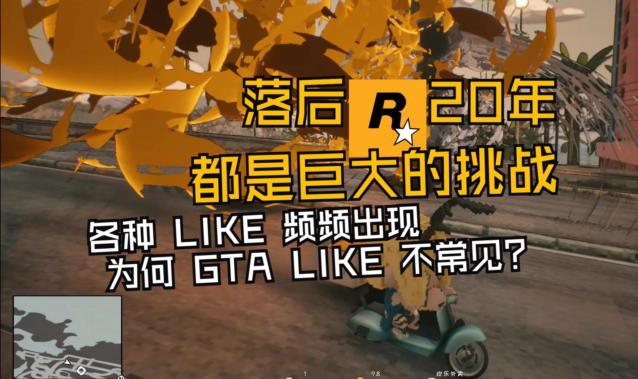 手机游戏帧频低_手机游戏帧数低怎么解决方法_手机游戏帧数低