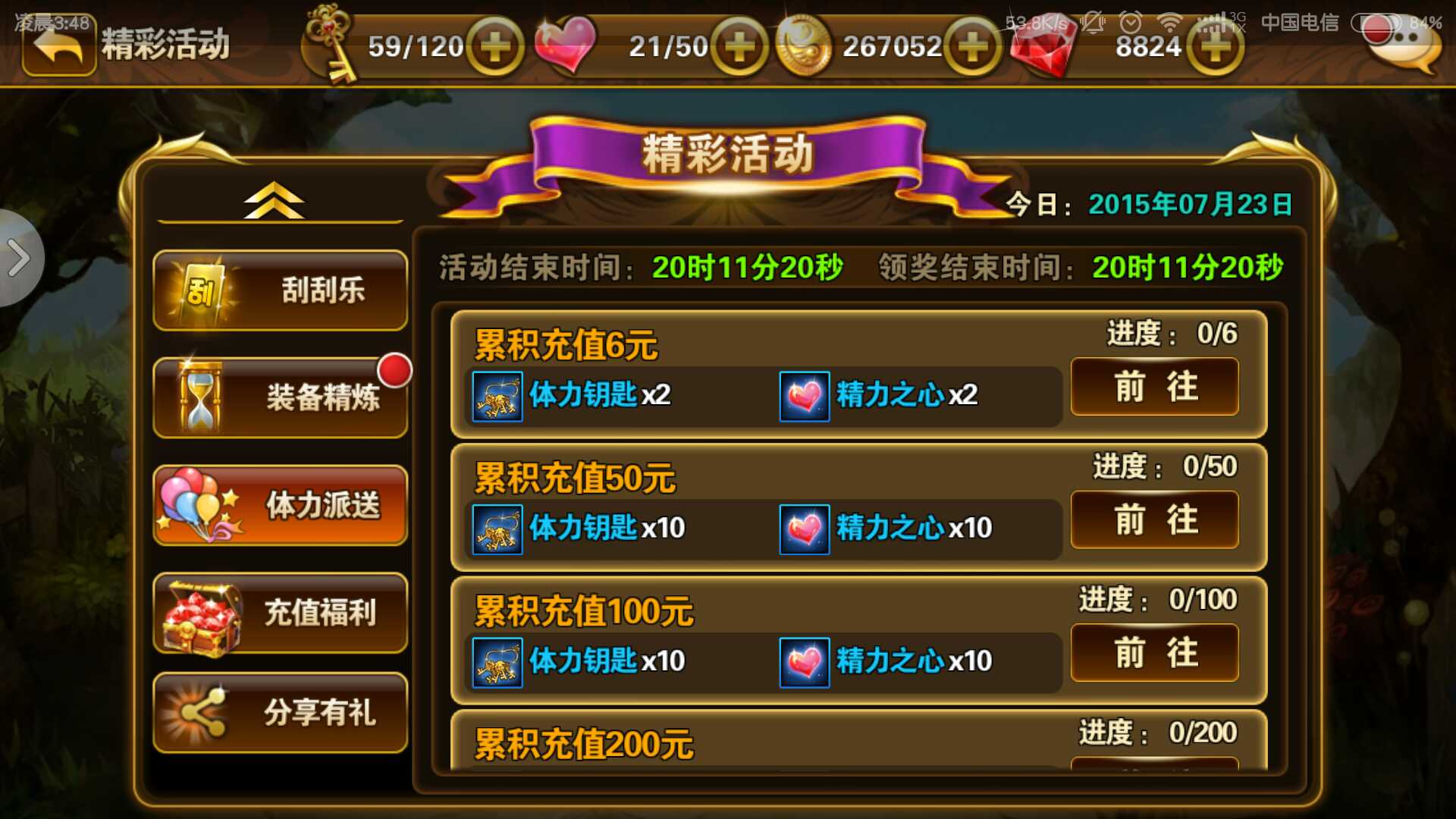 手机游戏帧数低_手机游戏帧频低_手机游戏帧数低怎么解决方法