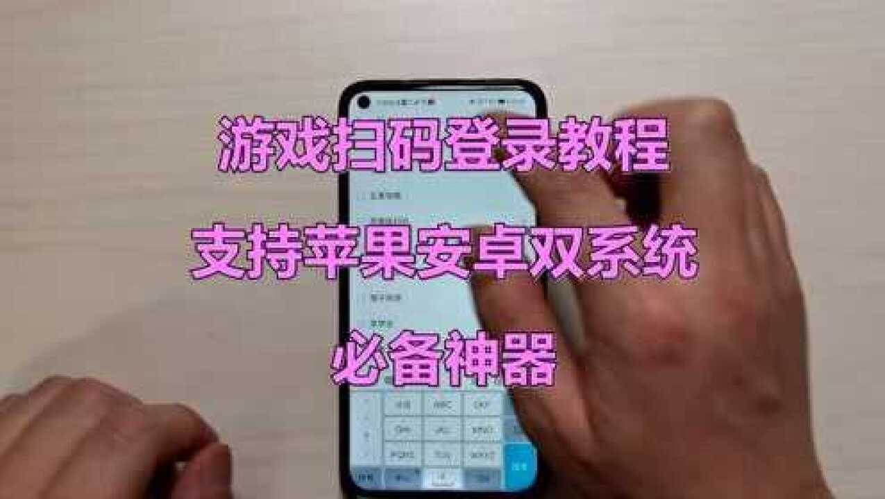 手机上玩游戏最好的是什么_手机玩游戏的好处和坏处_玩手机游戏的都是什么人