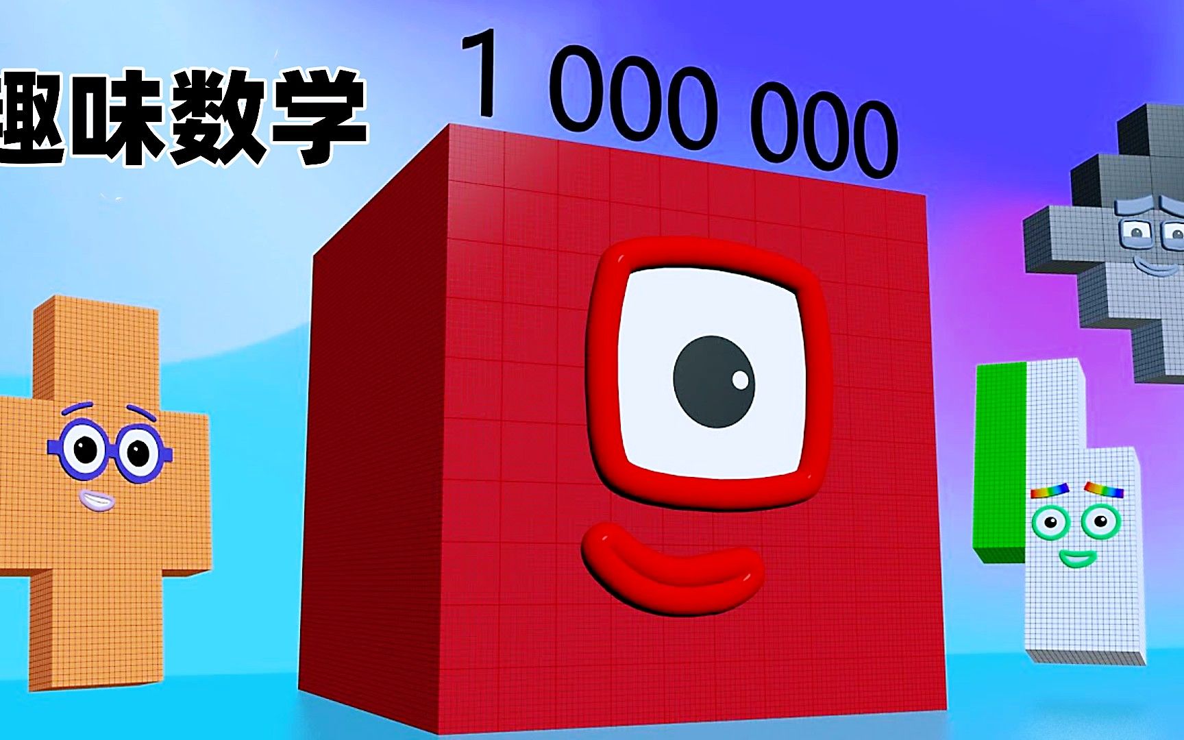 方块数字小游戏_手机游戏数字方块_方块数字手机游戏怎么玩