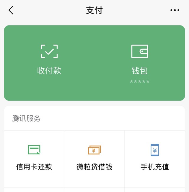 tp钱包官方版-TP 钱包官方版：界面友好、操作简单、安全可