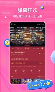 哔哩哔ili_ilinkbox智慧网关_ilizarov外固定架