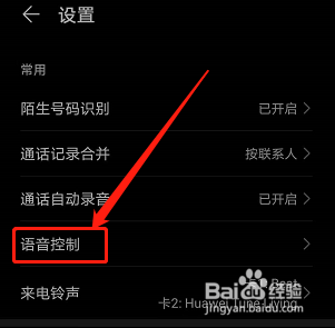 手机游戏里语音有杂音-打手机游戏时语音聊天杂音多怎么办？教你