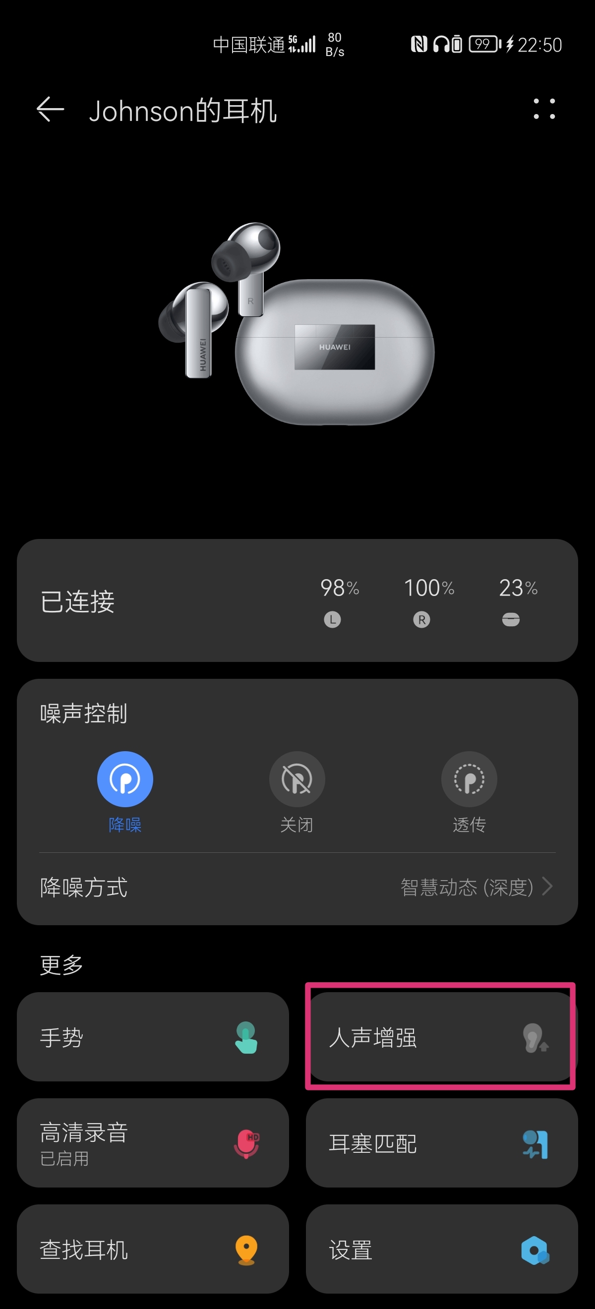 游戏语音有杂音跟什么有关_手机游戏里语音有杂音_语音杂音手机游戏里有什么