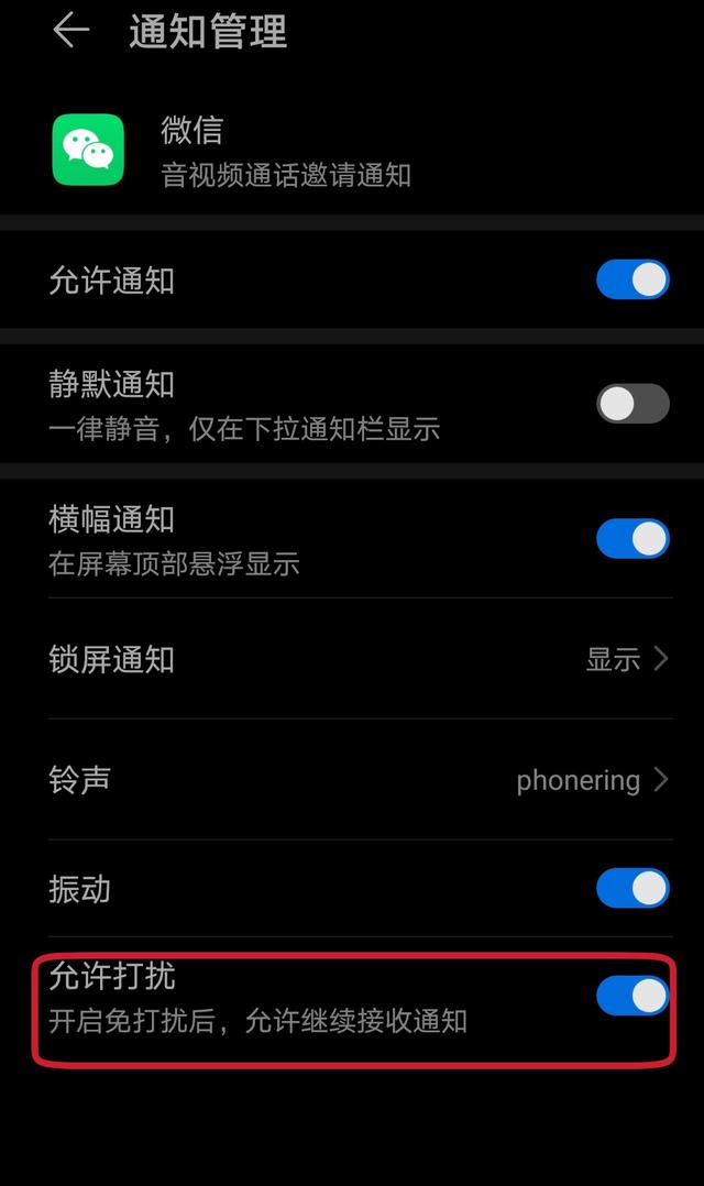 手机游戏里语音有杂音_游戏语音有杂音跟什么有关_语音杂音手机游戏里有什么