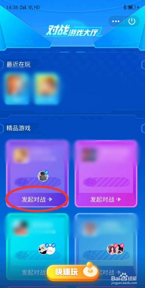 手机玩小游戏的平台_手机上如何玩小游戏最好玩_手机小游戏有什么