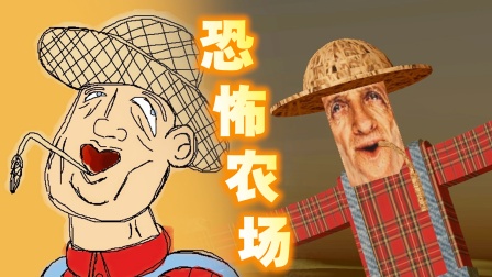 挑战恐怖游戏视频_恐怖挑战赛_手机上的恐怖游戏挑战