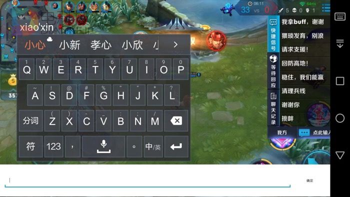 键盘打字正常玩游戏失灵_键盘突然字打手机游戏没反应了_手机游戏键盘突然打不了字