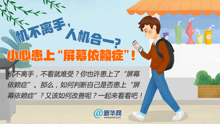屏幕管理时间怎么删除记录_屏幕管理怎么设置_屏幕管理
