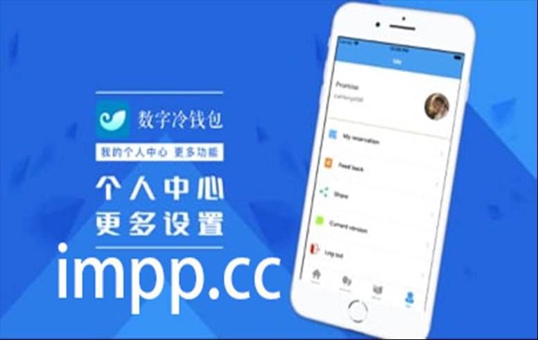 k豆钱包苹果版_钱包iphone_im钱包苹果版app