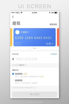 钱包iphone_k豆钱包苹果版_im钱包苹果版app