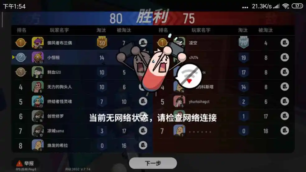 屏幕恢复手机游戏怎么恢复_手机游戏怎样恢复全屏幕_手机游戏恢复软件