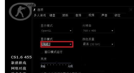 屏幕恢复手机游戏怎么恢复_手机游戏恢复软件_手机游戏怎样恢复全屏幕
