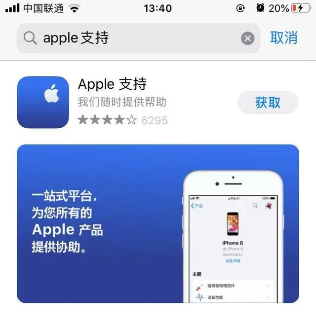 苹果账户禁用什么意思_apple账户禁用_苹果账户被禁用了怎么办解决
