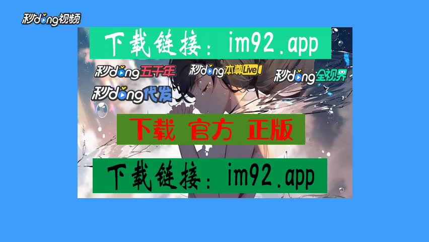 imtoken老版本_老版本迷你世界_老版本微信