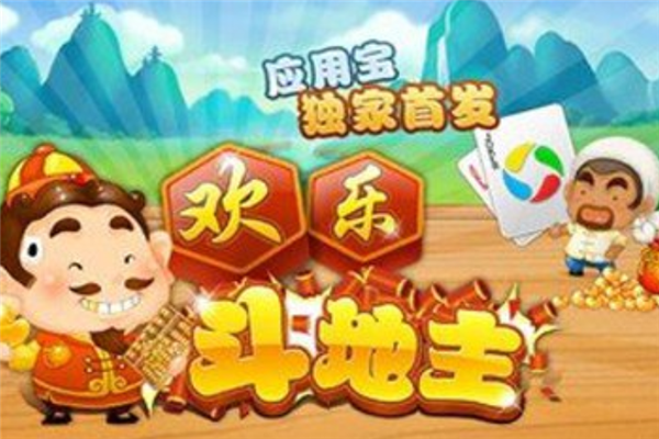 手机游戏软件哪个好用免费_免费手机游戏软件大全_免费的游戏应用