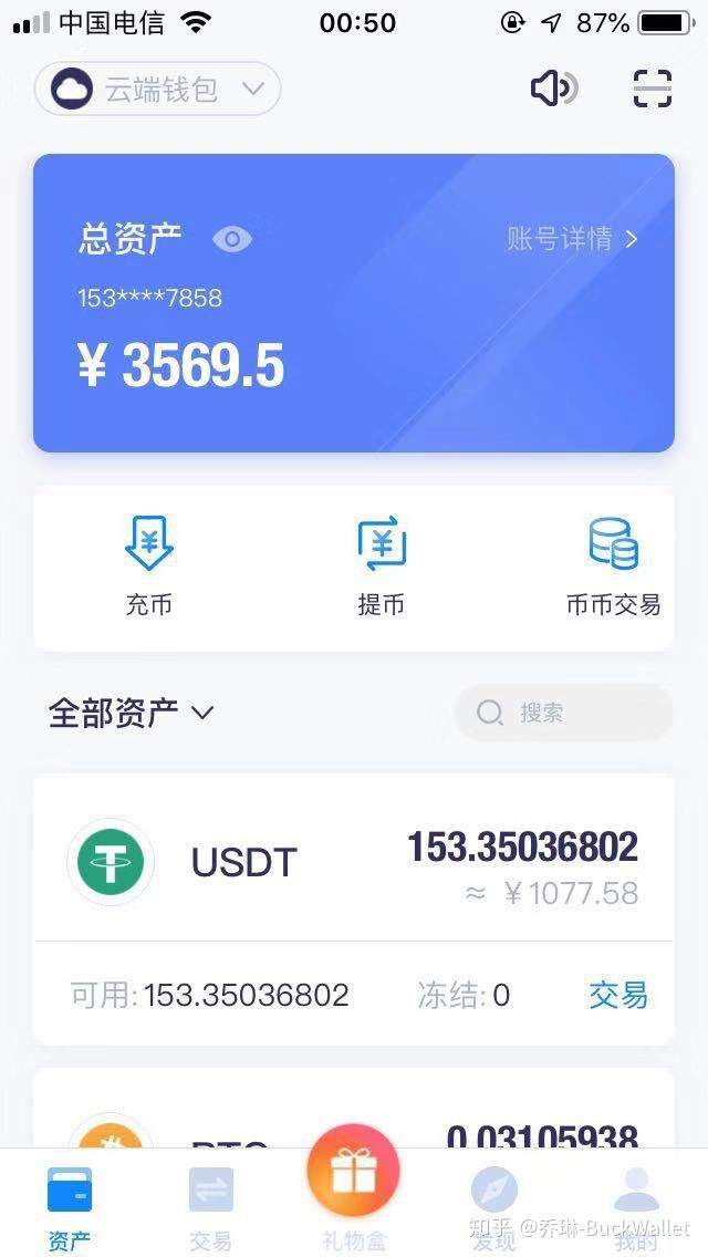 怎么使用imtoken_使用的英文_使用权资产