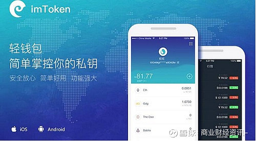 使用权资产_怎么使用imtoken_使用的英文