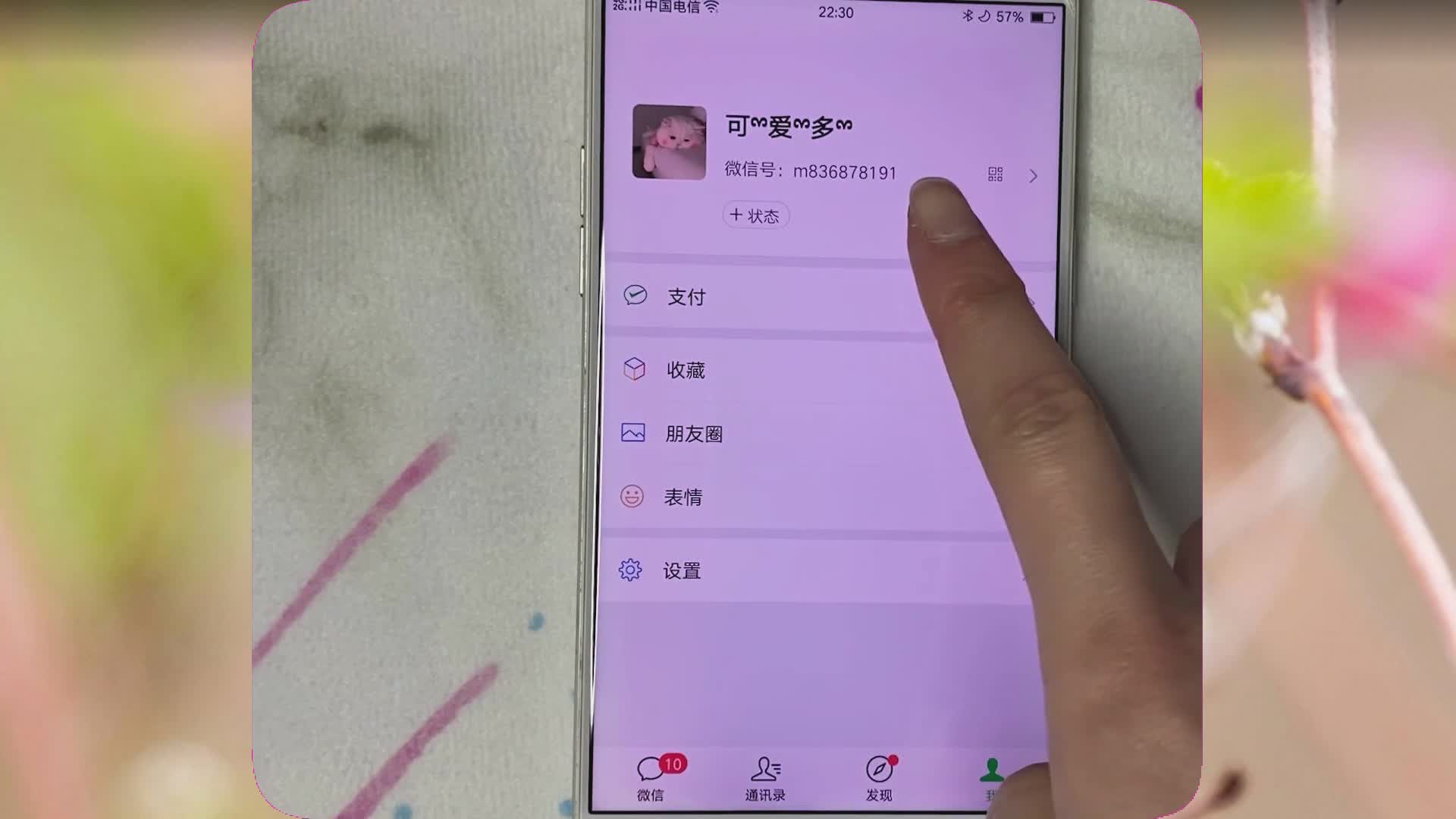 昵称设置为时间_telegram设置昵称_昵称设置失败请稍后再试