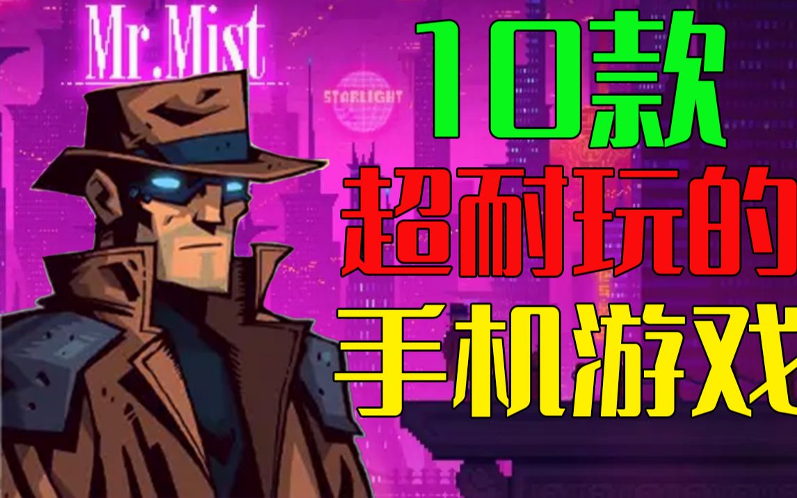 什么手游有用毒的职业_手机有毒游戏推荐_毒厂手游