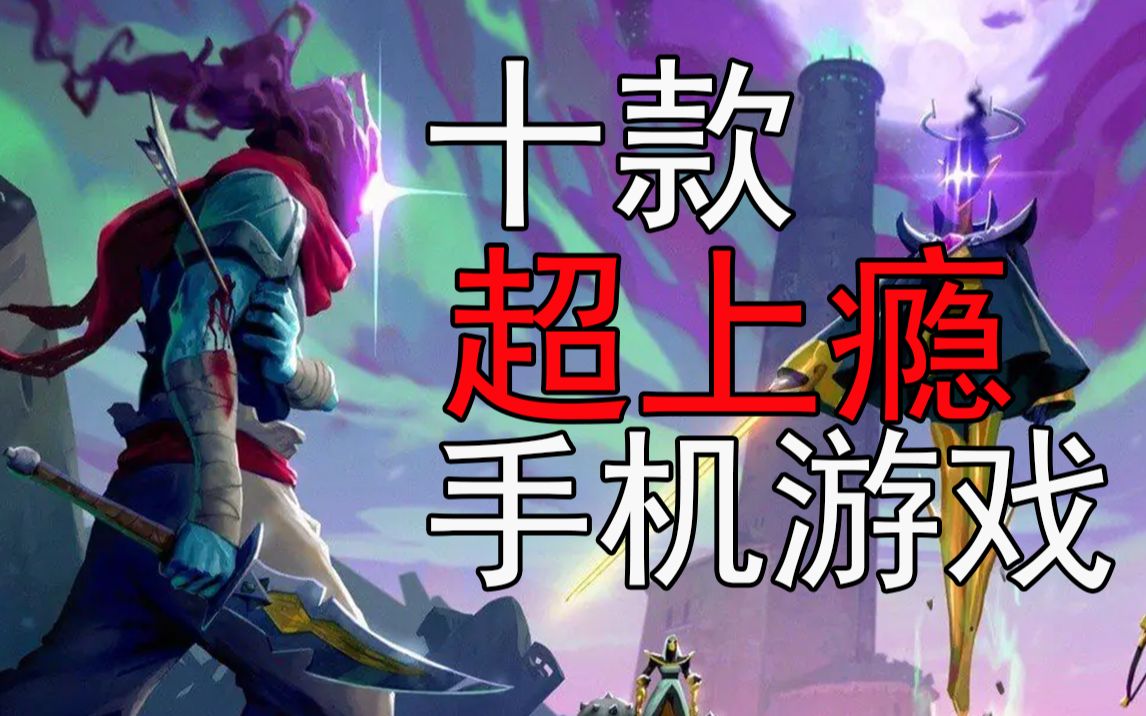 手机有毒游戏推荐_什么手游有用毒的职业_毒厂手游