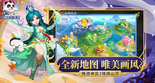 神武玩手游还是端游_神武类手游_手机游戏推荐神武4游戏