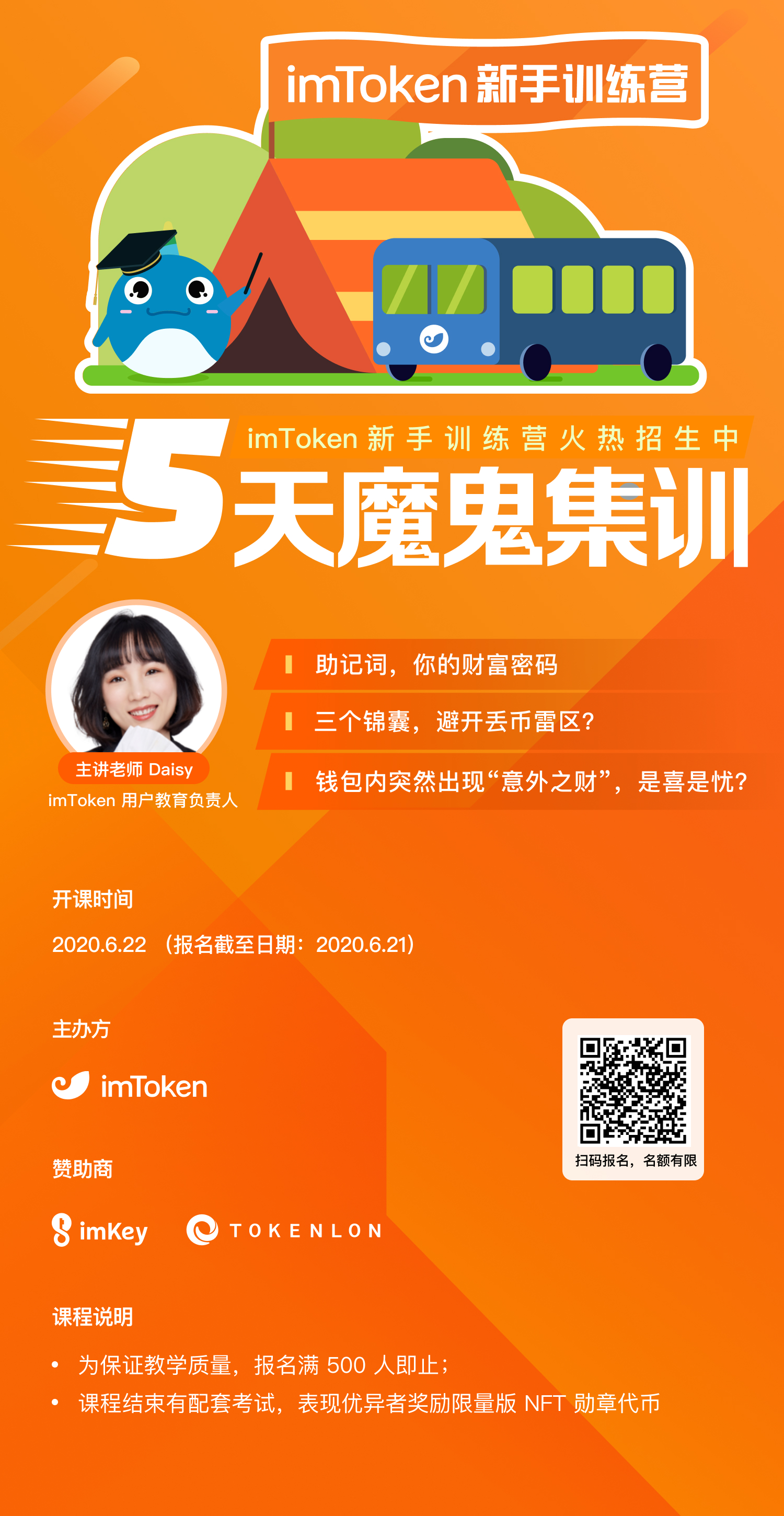 叶流西的真实身份是_imtoken身份id是什么_乌尤尼的始建身份是