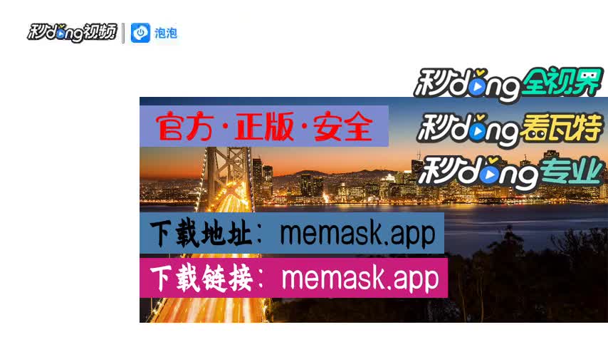 狐狸钱包安卓版_狐狸钱包使用教程_小狐狸钱包是冷钱包吗贴吧微博号
